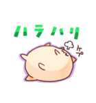 ウワーオ（個別スタンプ：10）