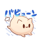 ウワーオ（個別スタンプ：13）