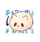 ウワーオ（個別スタンプ：23）