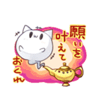 ウワーオ（個別スタンプ：24）