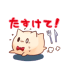 ウワーオ（個別スタンプ：28）