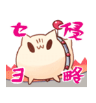 ウワーオ（個別スタンプ：30）