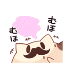 ウワーオ（個別スタンプ：32）