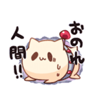 ウワーオ（個別スタンプ：38）