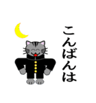 ねこ生活（日常挨拶編）（個別スタンプ：3）