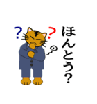 ねこ生活（日常挨拶編）（個別スタンプ：4）