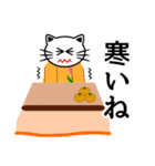 ねこ生活（日常挨拶編）（個別スタンプ：6）