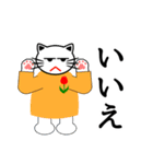 ねこ生活（日常挨拶編）（個別スタンプ：8）