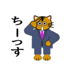 ねこ生活（日常挨拶編）（個別スタンプ：15）