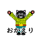 ねこ生活（日常挨拶編）（個別スタンプ：17）