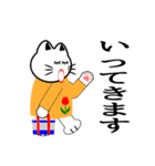 ねこ生活（日常挨拶編）（個別スタンプ：28）