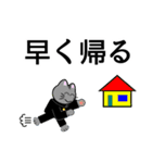 ねこ生活（日常挨拶編）（個別スタンプ：34）