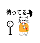 ねこ生活（日常挨拶編）（個別スタンプ：36）