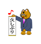 ねこ生活（日常挨拶編）（個別スタンプ：38）