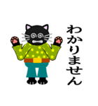 ねこ生活（日常挨拶編）（個別スタンプ：39）