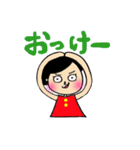 フリキレ少女 まいち（個別スタンプ：20）