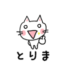 若者言葉編〜ねここスタンプ〜（個別スタンプ：4）