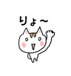 若者言葉編〜ねここスタンプ〜（個別スタンプ：5）