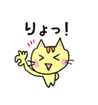 若者言葉編〜ねここスタンプ〜（個別スタンプ：6）
