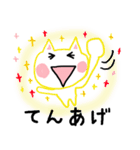 若者言葉編〜ねここスタンプ〜（個別スタンプ：8）