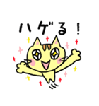 若者言葉編〜ねここスタンプ〜（個別スタンプ：10）