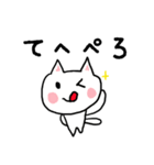若者言葉編〜ねここスタンプ〜（個別スタンプ：11）