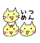 若者言葉編〜ねここスタンプ〜（個別スタンプ：12）
