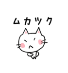 若者言葉編〜ねここスタンプ〜（個別スタンプ：16）