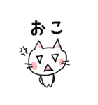 若者言葉編〜ねここスタンプ〜（個別スタンプ：17）