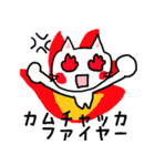 若者言葉編〜ねここスタンプ〜（個別スタンプ：18）