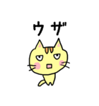 若者言葉編〜ねここスタンプ〜（個別スタンプ：19）