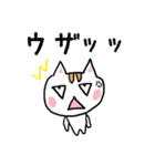 若者言葉編〜ねここスタンプ〜（個別スタンプ：20）