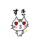 若者言葉編〜ねここスタンプ〜（個別スタンプ：21）