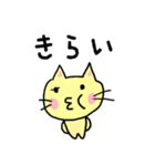 若者言葉編〜ねここスタンプ〜（個別スタンプ：22）