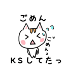 若者言葉編〜ねここスタンプ〜（個別スタンプ：23）