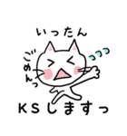 若者言葉編〜ねここスタンプ〜（個別スタンプ：24）