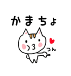 若者言葉編〜ねここスタンプ〜（個別スタンプ：25）
