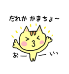 若者言葉編〜ねここスタンプ〜（個別スタンプ：26）