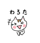 若者言葉編〜ねここスタンプ〜（個別スタンプ：27）