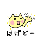 若者言葉編〜ねここスタンプ〜（個別スタンプ：29）