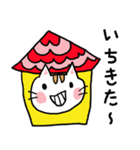 若者言葉編〜ねここスタンプ〜（個別スタンプ：31）
