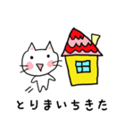 若者言葉編〜ねここスタンプ〜（個別スタンプ：32）