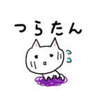 若者言葉編〜ねここスタンプ〜（個別スタンプ：33）