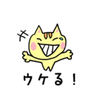 若者言葉編〜ねここスタンプ〜（個別スタンプ：35）