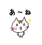 若者言葉編〜ねここスタンプ〜（個別スタンプ：36）