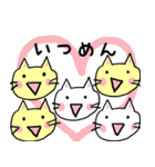 若者言葉編〜ねここスタンプ〜（個別スタンプ：38）