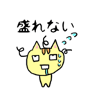 若者言葉編〜ねここスタンプ〜（個別スタンプ：39）