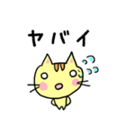 若者言葉編〜ねここスタンプ〜（個別スタンプ：40）