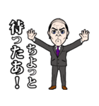 ヤングエグゼグティブ☆吉田部長（個別スタンプ：2）