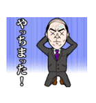 ヤングエグゼグティブ☆吉田部長（個別スタンプ：8）